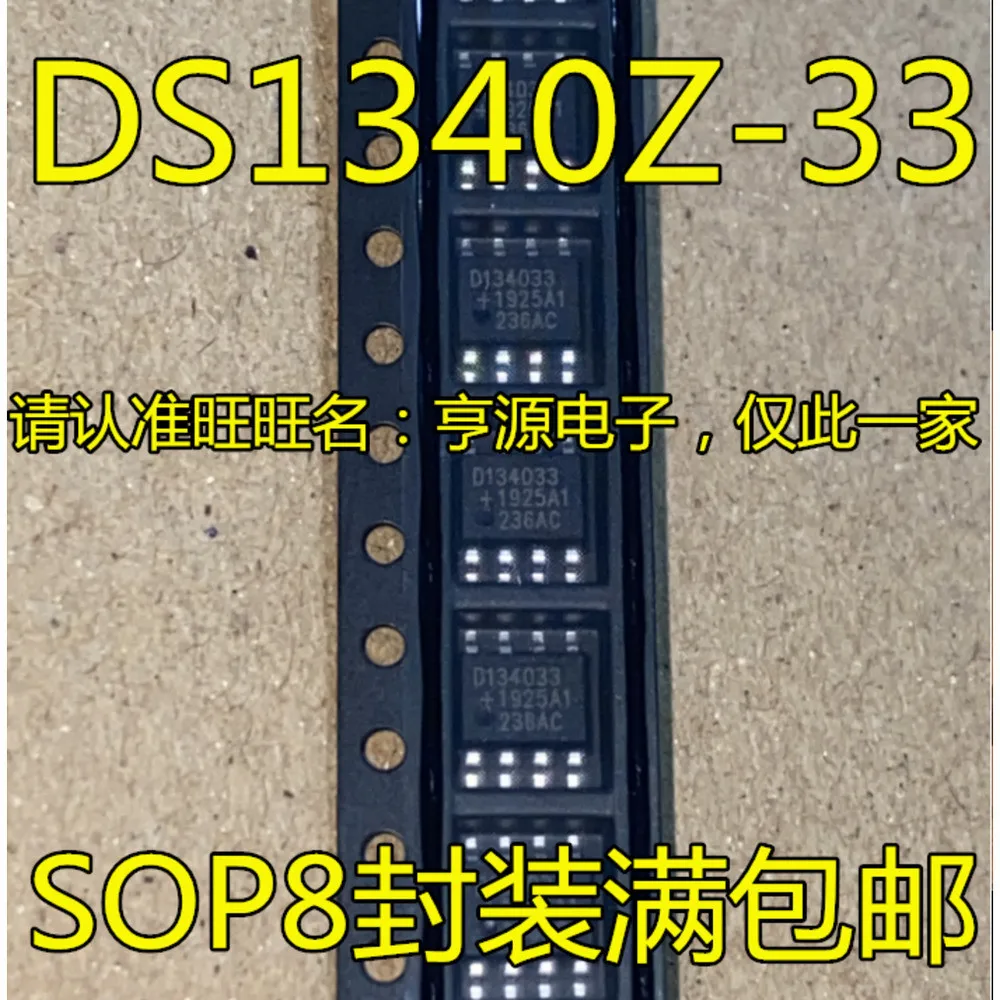 5pcs/lot CY8C21123-24SXI CY8C2112324SXI D134033 DS1340Z-33+T&R DL101 SN65DS101 DN404SI DD404SI SOP-8