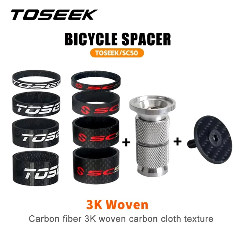 TOSEEK ألياف الكربون سماعة شوكة الفواصل 28.6 مللي متر الطريق دراجة المقود غسالة حلقة الجبهة شوكة تعديل فاصل 5 مللي متر 10 مللي متر 15 مللي متر ، 20 مللي متر