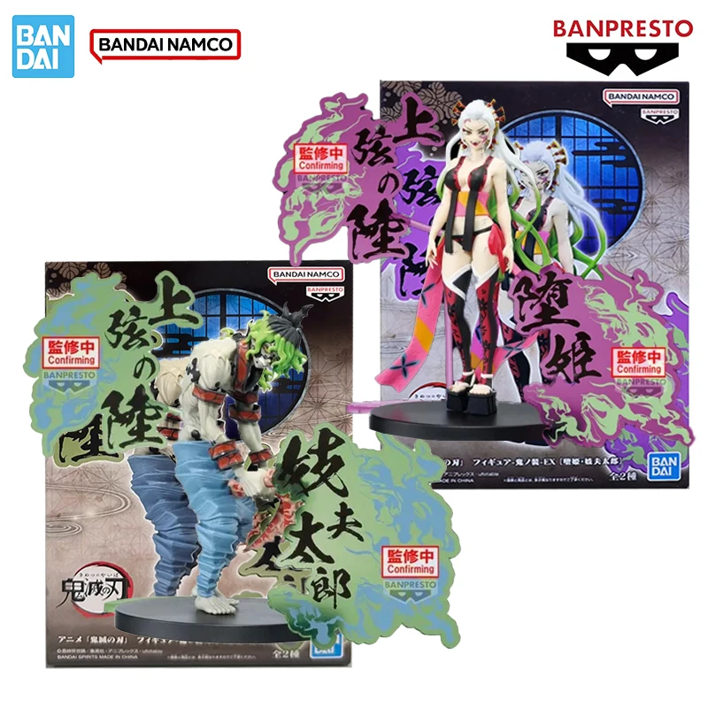 

Bandai Genuine Demon Slayer: Kimetsu No Yaiba Banpresto Daki Giyuutarou Pvc 16cm Anime Character Model Cool Figure Toys Gifts