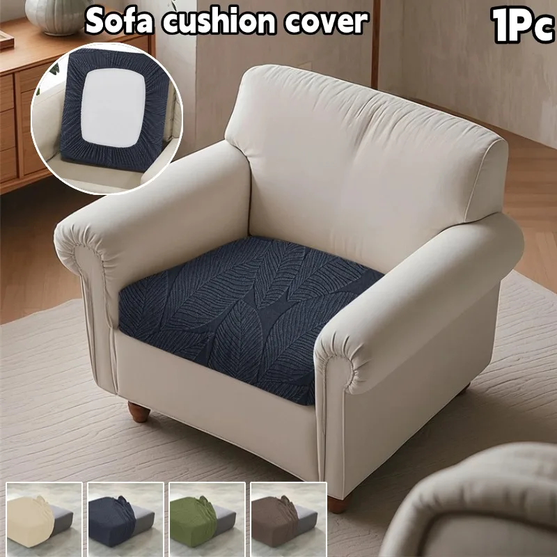 1Pc 1/2/3 seat leaves Jacquard Sofa Seat Cushion Cover Dust-proof Outdoor Chair Cushion Cover Elastic Sofa Slipcover Home Hotel