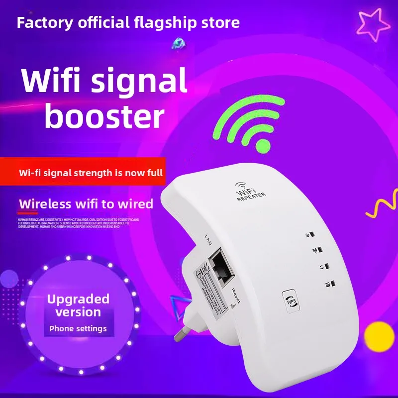 Elbow Signal Amplifier Wifi Repeater Expander Through Wall Wireless Network Enhanced Receive Enhanced Amplifier