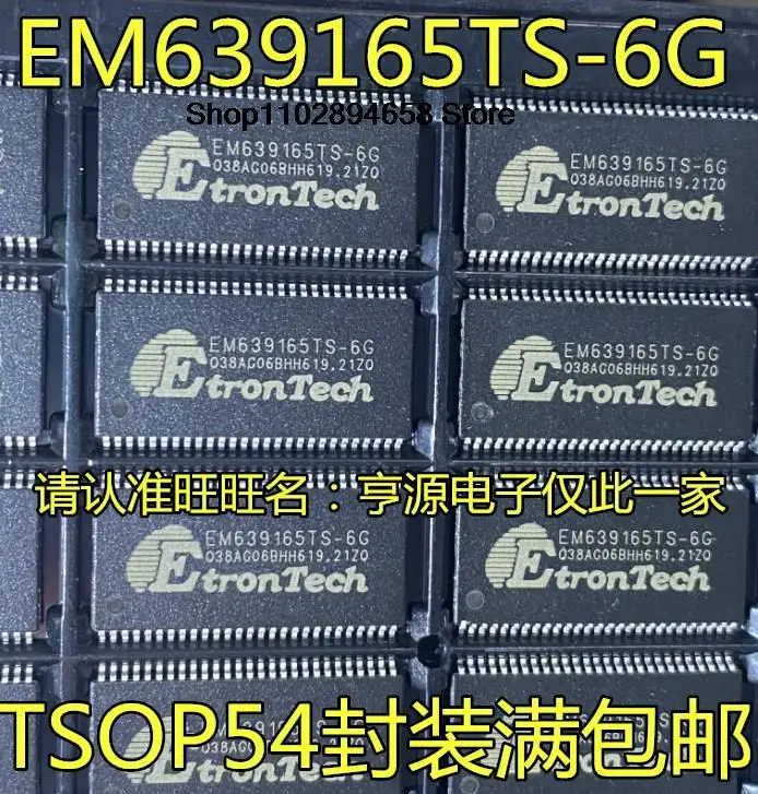 

5PCS EM639165TS-6G EM639165 EM638165TS-6G TSOP54