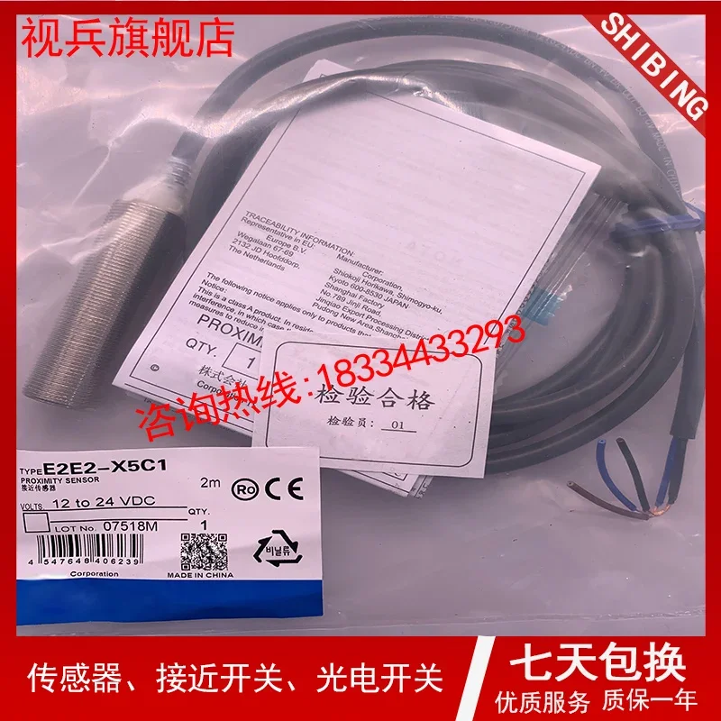 

E2E2-X5C1 E2E2-X5B1 E2E2-X5C2 E2E2-X5B2 100% new and original warranty is TWO years .