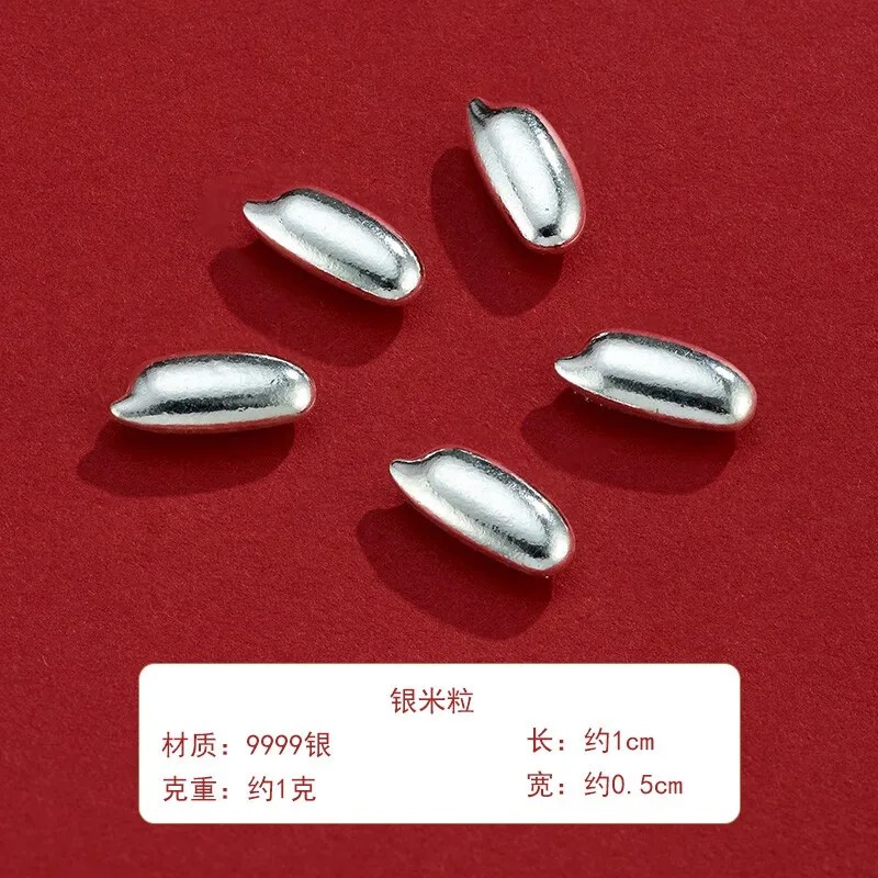 

Shunqing Yinlou S9999 Silver Mini Grain of Rice Personalized Gift Investment Collection Silver S9999 Silver Rice Grain