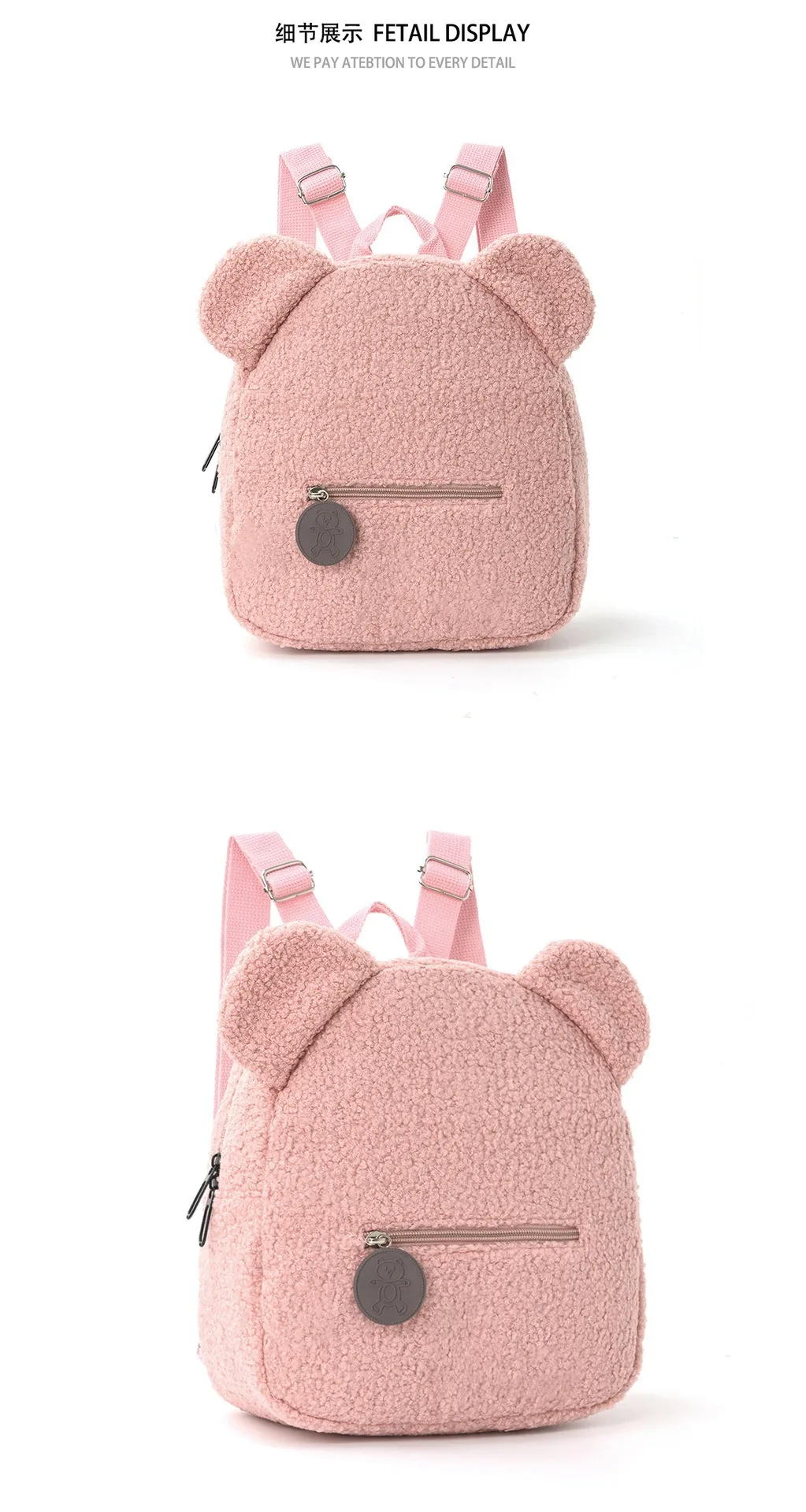 Plüsch-Rucksack für den Außenhandel 2025 Neuer beliebter modischer lässiger Bären-Rucksack mit Ohren, Cartoon-Kinder-Rucksack – Detail 18