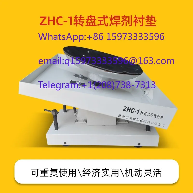 ZHC-1 Submerged Arc Welding Flux Backing Turntable Flux Tray Oil Pump Lifting Welding Backing Pad for Industrial Welding