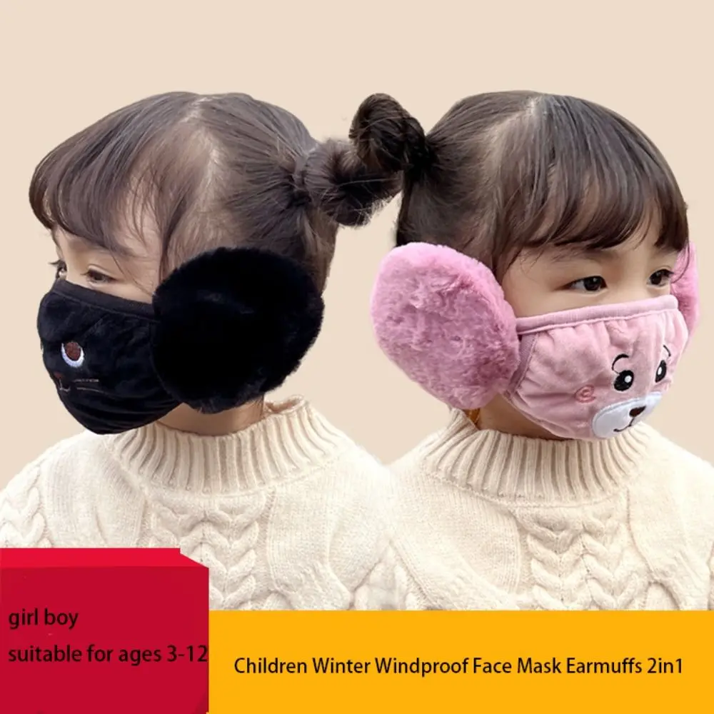 

Simple Fleece Children Earmuffs Mask Thermal Dustproof Earflap Wrap Mask Cat Bear Winter Mask Children