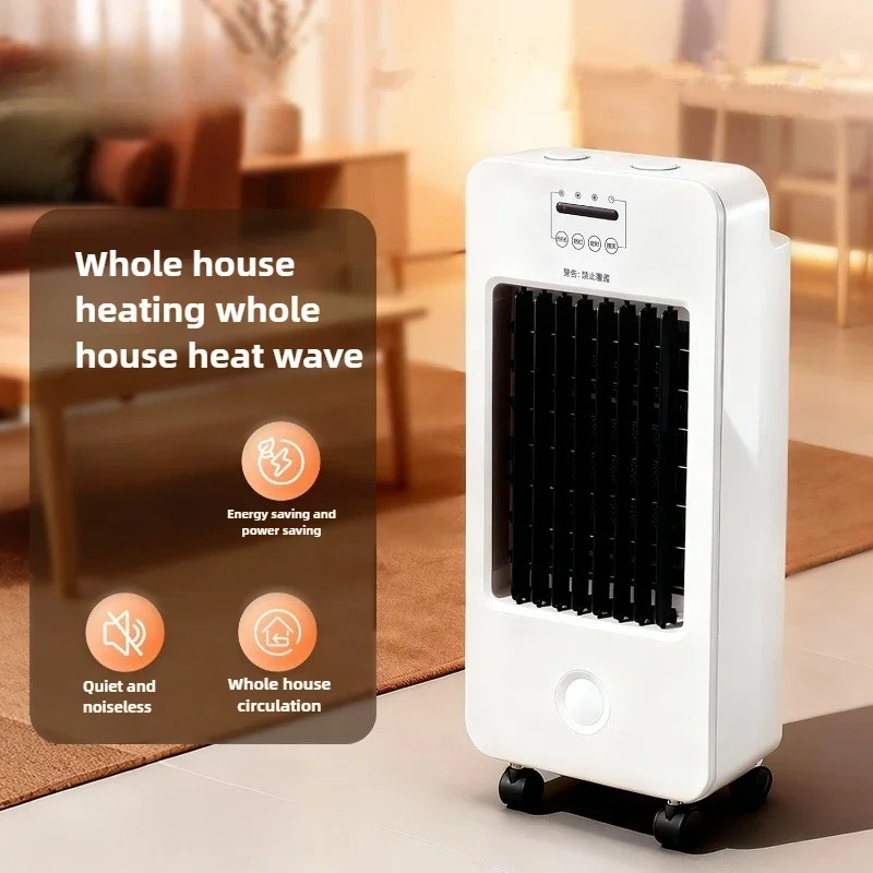 Good 220V Intelligent Heater, Household Vertical Electric Heating Fan, Quick Heating, Energy Saving, Heating and Ventilation Sys