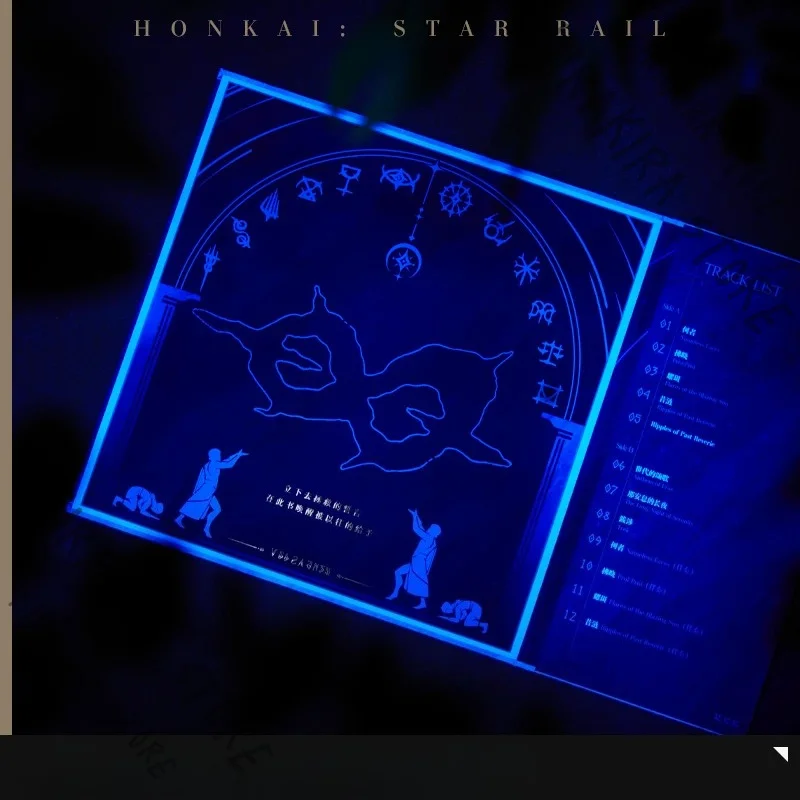 (Presell) Honkai: Star Rail Colored Vinyl Record Gift Box Official Cd Disc Lyrics Book Limited Legal Edition Cosplay Ornament