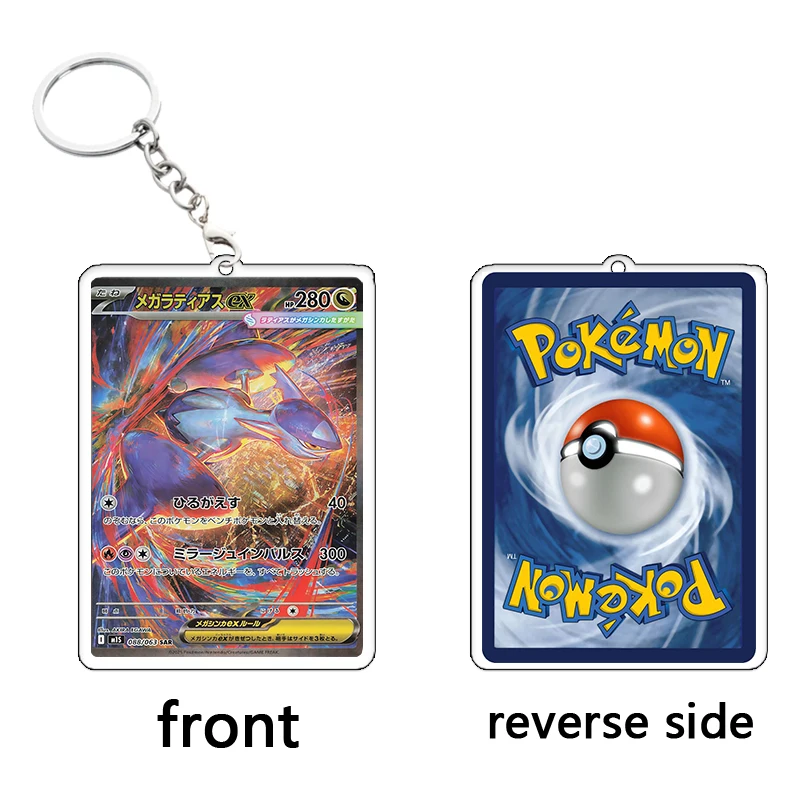 PTCG Cards Keychain Mega Evolution Ex Charizard X Lucario Manectric Venusaur Lucario Anime Cartoon Keyring Student Birthday Gift - view 6