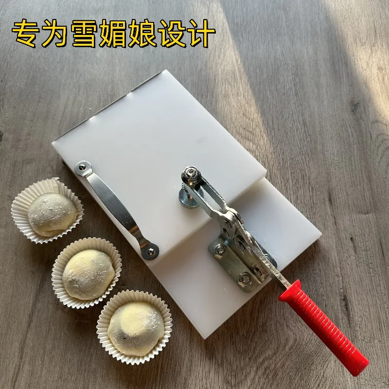Skin pressing artifact Qingtuan Mi Kui moon cake Dafu mold baking tool rice dumpling moon cake skin rice Kui Ciba