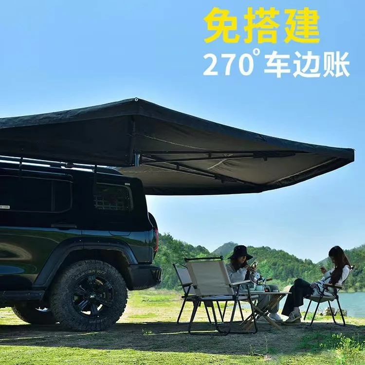 Car awning outdoor room roof 270 degrees legless fan side account