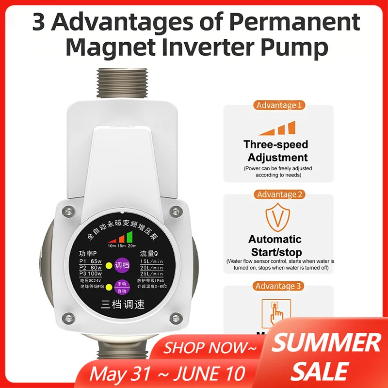 24v-water-pressure-booster-pump-automatic-quiet-3-speeds-brushless-motor-water-booster-pump-for-household-water-heaters-faucets