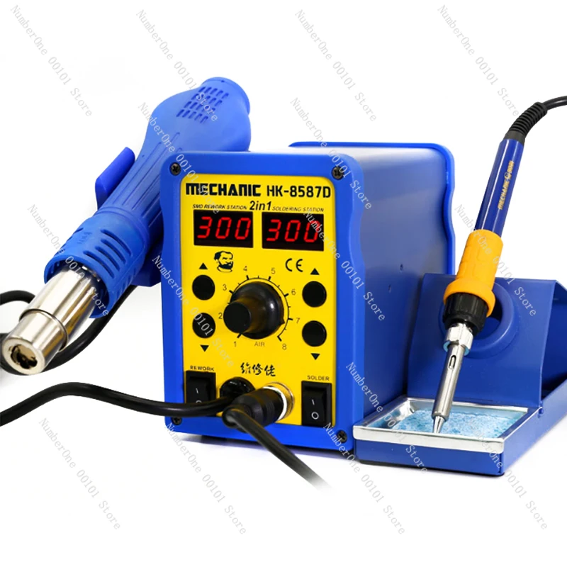 Maintenance guy 2-in-1 digital display hot air dismantling welding table [welding table + air gun] HK-8587D