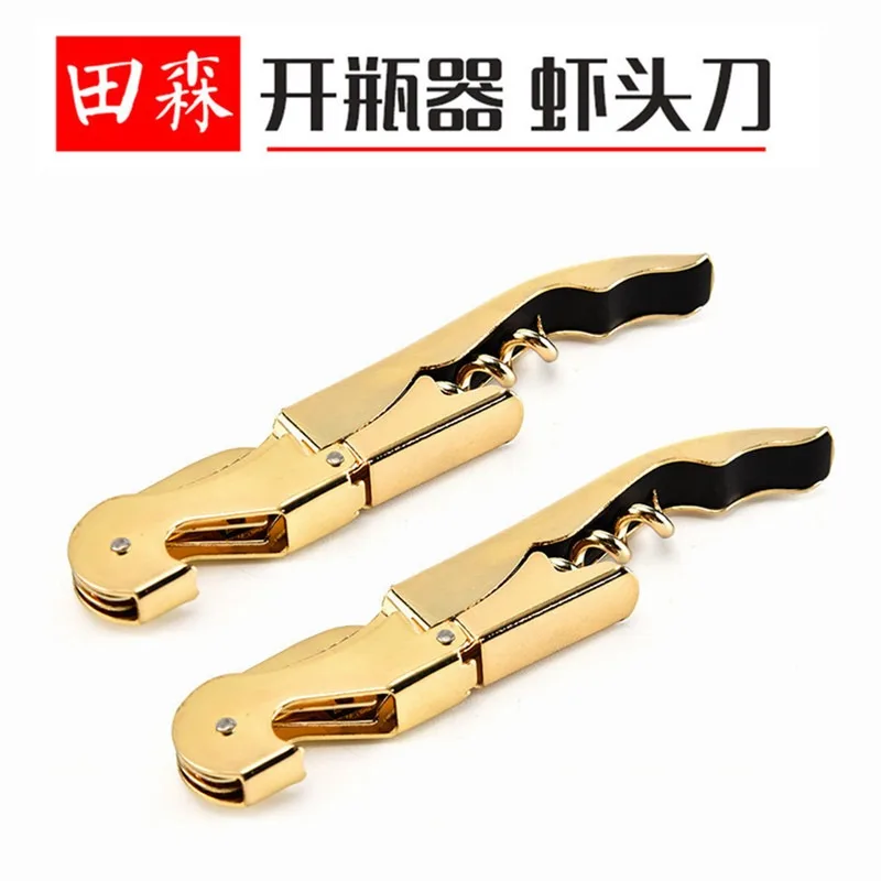 Multi-Use Bottle Opener Gold Plated Corkscrew Double Hinge Waiters Wine Key Bottle Opener Bar Home Office Kitchen Supplies Tools