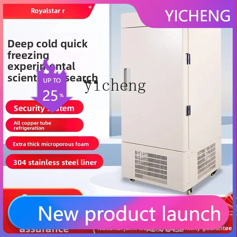 

Морозильная камера H4 для сверхнизких температур (от -80 до -60 градусов), вертикальная, для экспериментальных, медицинских и промышленных нужд