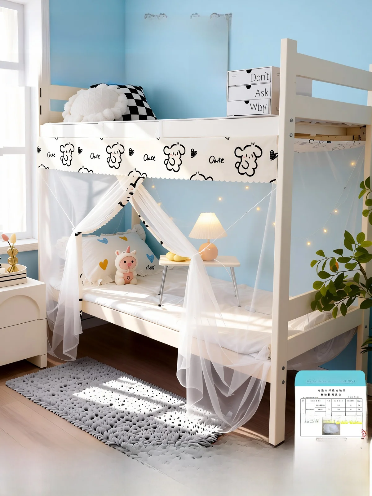 2026-new-student-dormitory-mosquito-net-single-bed-90x190-upper-and-lower-bunk-bed-encrypted-mesh-with-top-dust-cover