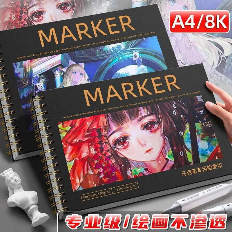 Thickened 8K Mark Notebook for Anime Markers, Student Hand-painted A4 Animation Special Paper Mark Drawing Notebook