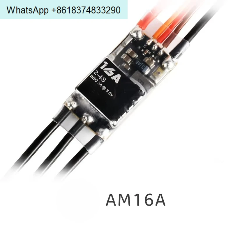 AM16A F3P T-Hobby Fixed Wing AM Series ESC