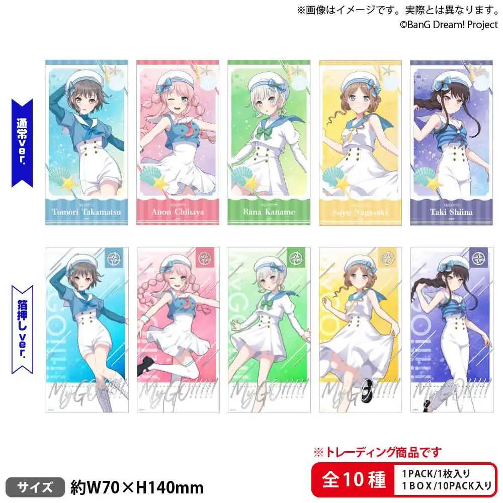 ญี่ปุ่น Bushiroad สินค้า Bangdreamit S Mygo Voyage ตั๋วสติกเกอร์