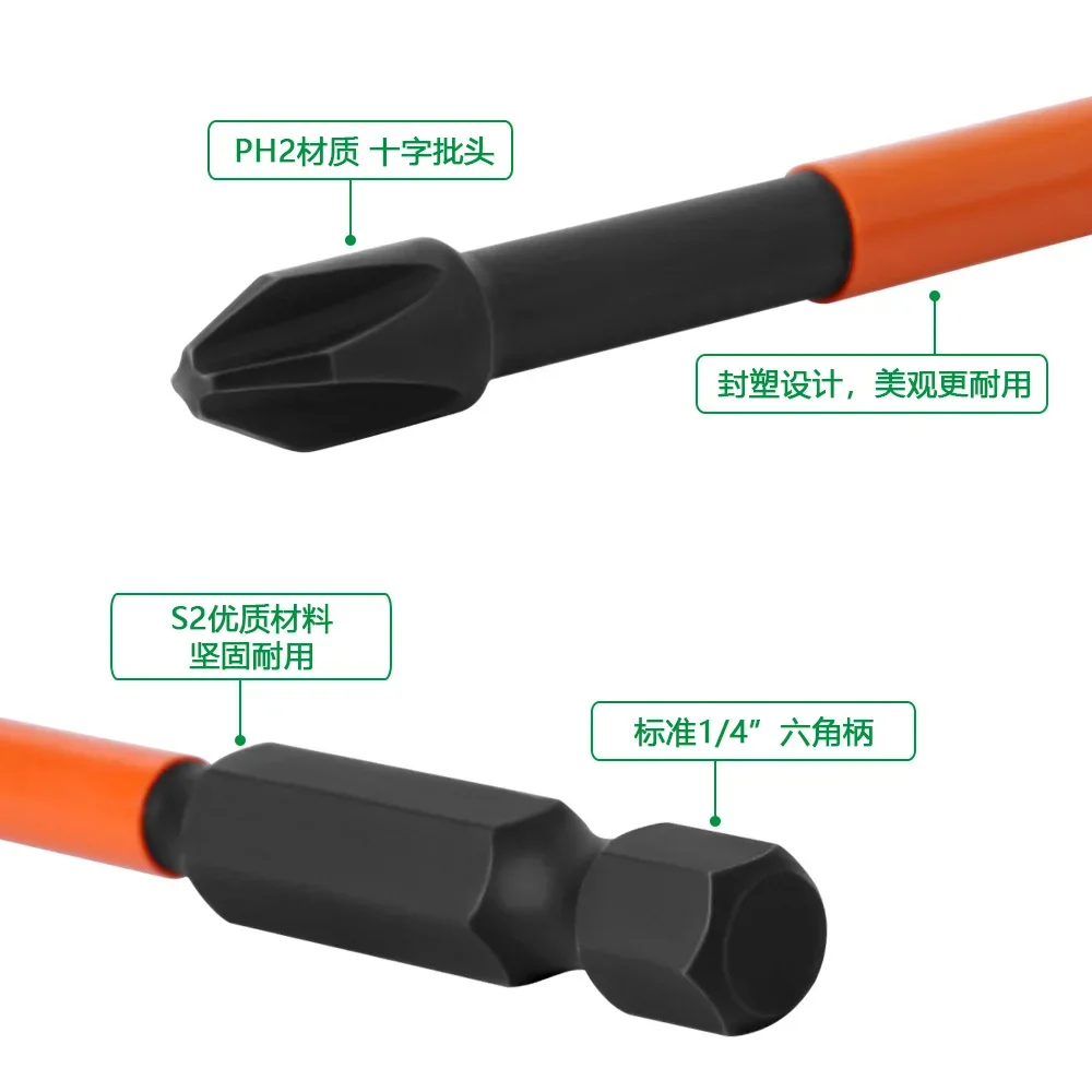 6 개/대 25 50 65 70 90 150mm 충격 강력한 자기 배치 헤드 크로스 고경도 핸드 드릴 비트 나사 전기 스크루 드라이버