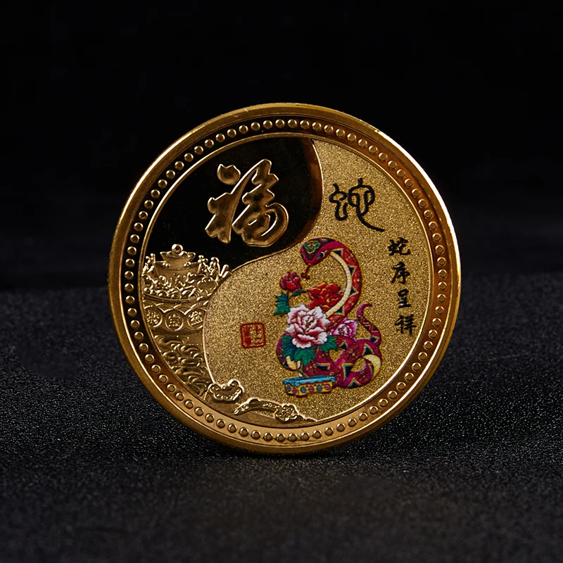 China Mascot Snake Gold Commemorative Coin 2025 Chinese Culture Year Of The Snake Coins Collectibles Souvenir Gift Lucky Coin