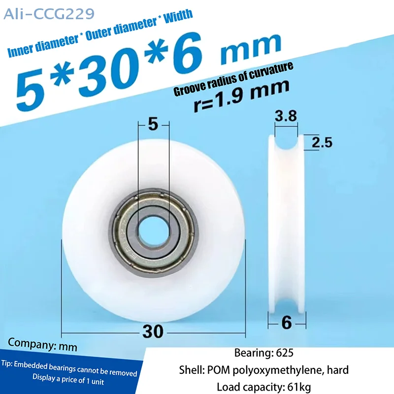 1pcs 5*30*6mm 625zz Wrapped Bearing Pulley V Grooved U Grooved Rolling Pulley Wire Guide Wheel POM Polyformaldehyde Wheel