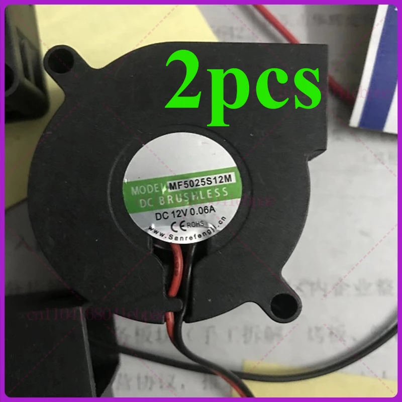 2pcs Suitable for 5025 Ultra Silent Fan 12v (2 wires) 0.06A Aromatherapy Diffuser Centrifugal Turbo Blower Humidifier