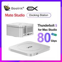 2025 Beelink EX Mate Studio Docking Station Thunderbolt 5 SSD Enclosure for Mac Studio MINI PC Desktop laptop Gaming Computer