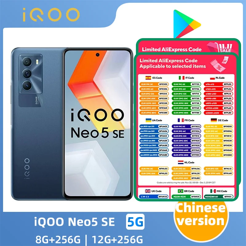 iQOO Neo 5 SE 5G SmartPhone CPU Qualcomm Snapdragon 870 Battery capacity 4500mAh 50MP Camera original used phone