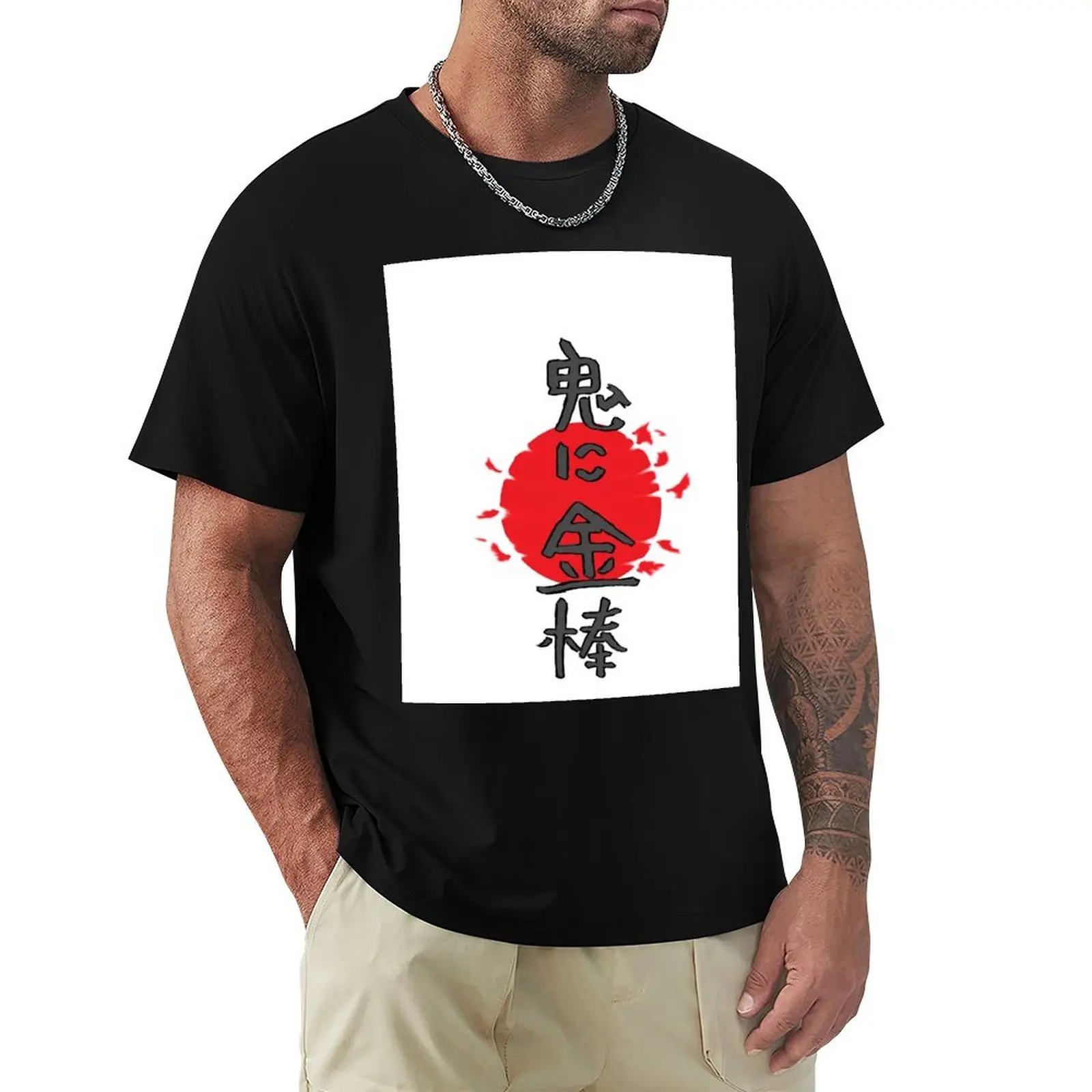 

Oni ni Kanabo T-Shirt boys animal print Blouse affliction shirts men workout shirt