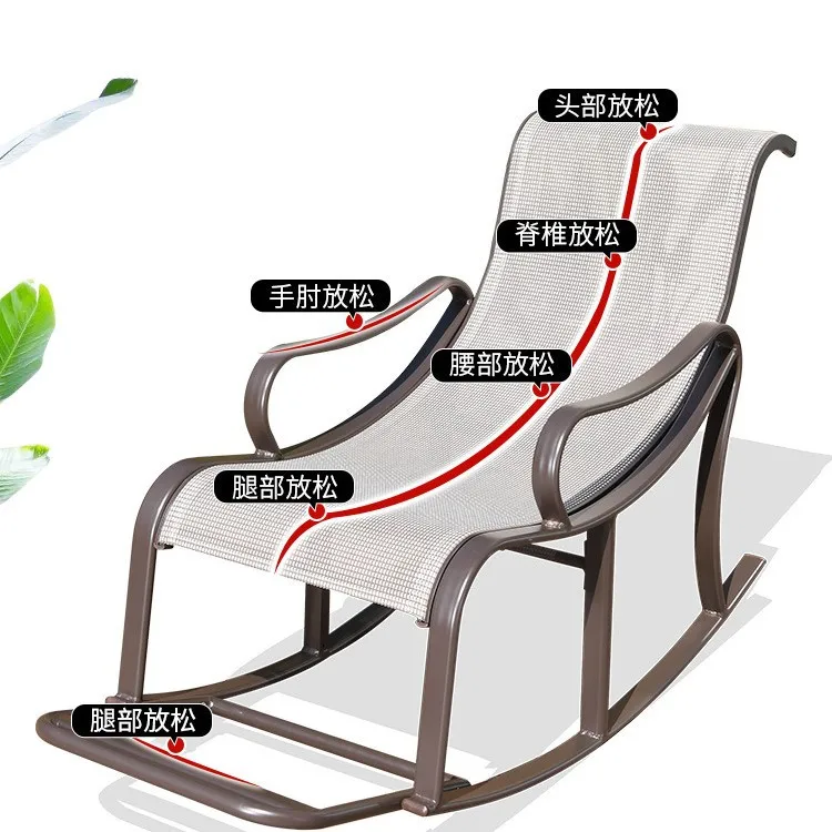 

Outdoor recliner rocking chair household courtyard garden elderly nap happy chair outdoor back chair balcony leisure recliner