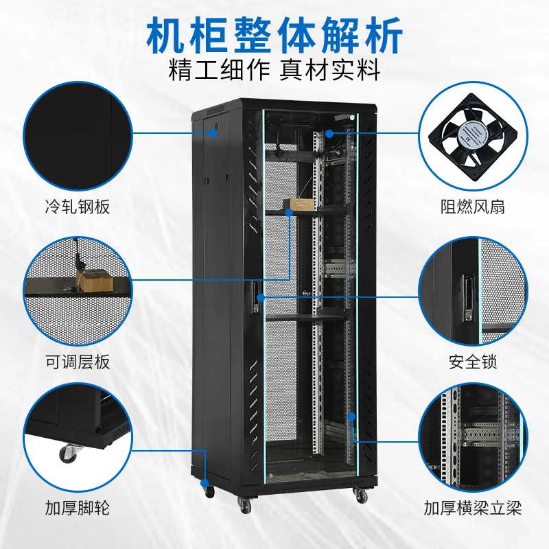Network cabinet cabinet 1m 1.2m 2m server switch chassis monitoring computer power amplifier rack home