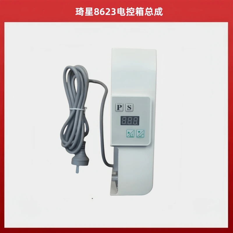 qixing-8623-controle-electronique-a-entrainement-direct-unique-zoje-machine-a-coudre-ordinateur-chaine-de-point-noue-controleur-de-voiture-ordinateur-portable