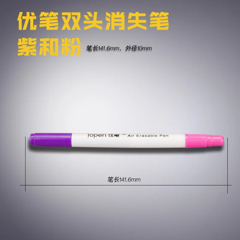 XSB Excellent Pen Faded Double-Headed Vanishing Pen Gas Elimination Point Purple And Pink White Sewing Machine Accessories New