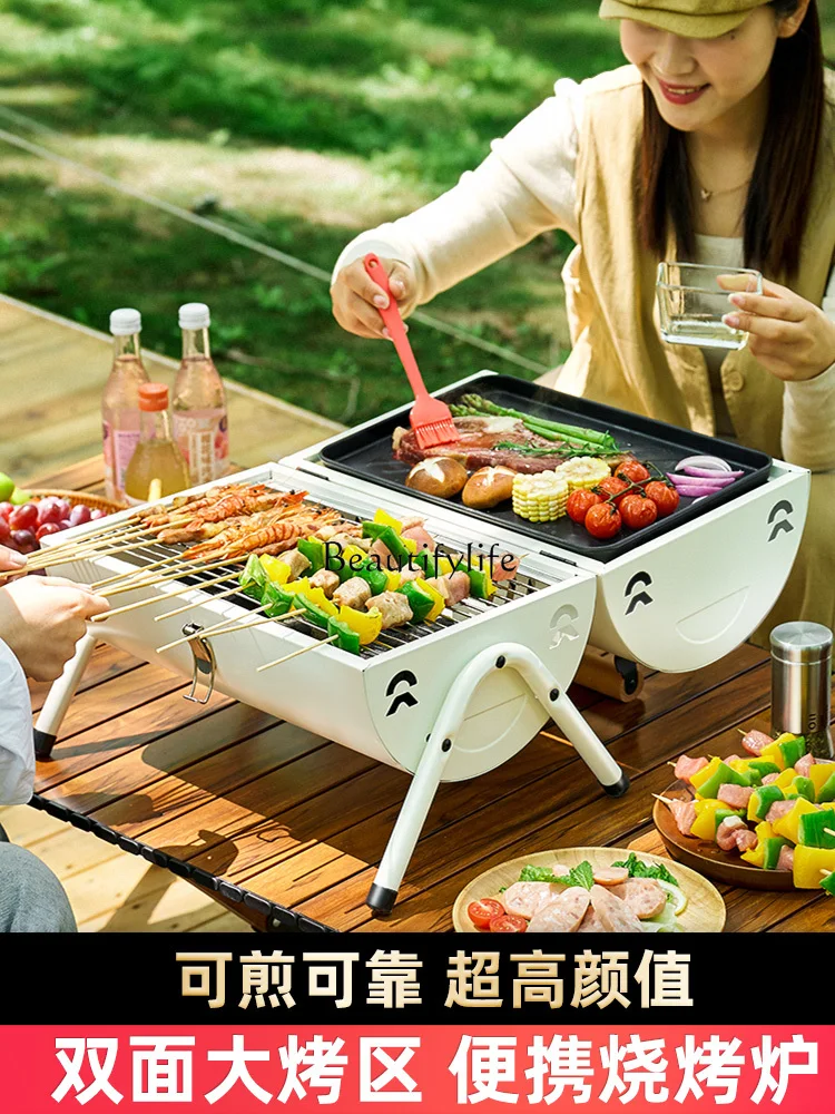 Household Outdoor Folding Portable Kebabs Stove Small Barbecue Shelf