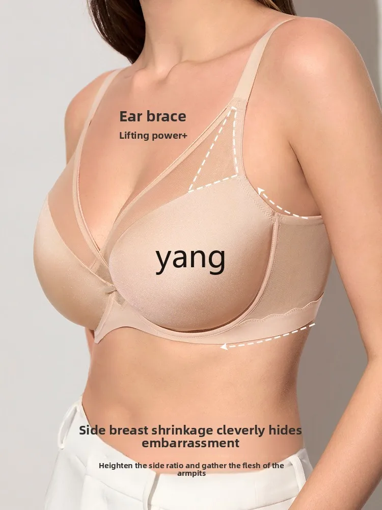 CX seamless cool underwear women's thin bra big chest small soft steel ring bra mesh