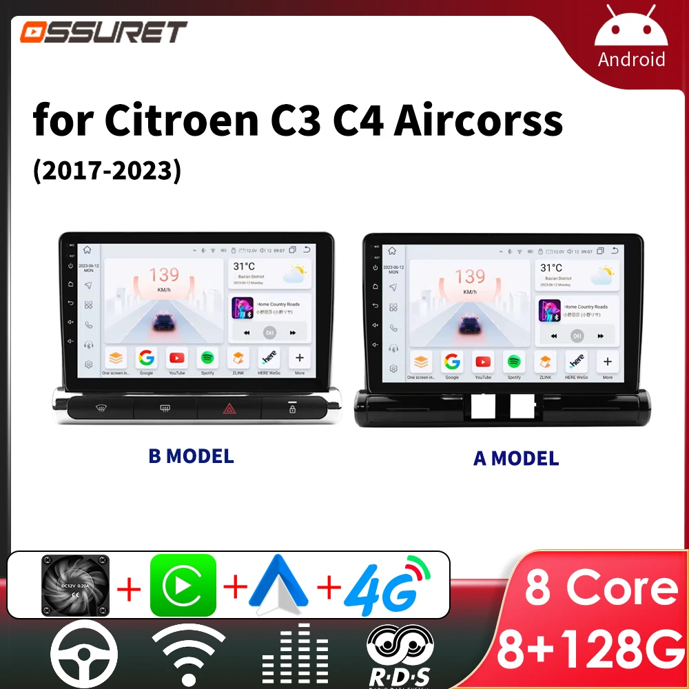 

Автомобильный радиоплеер Android для Citroen C3 C4 Aircorss 2017-2023, Carplay Android, авто стерео GPS 7862, интеллектуальный экран, мультимедиа