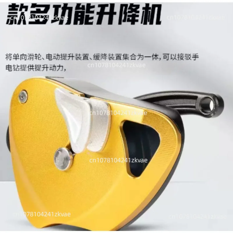 Portable Rope  Machine With Slow Descender, Hoisting Tool