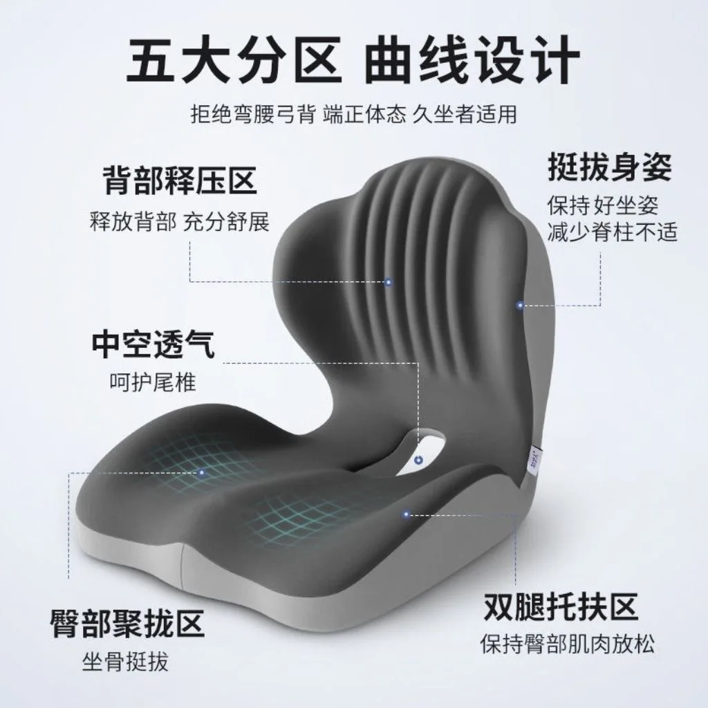 Ergonomic Memory Foam Seat Cushion Lumbar Support Pillow Orthopedic Back Hip Pad for Office Chair Car Home Use Relieve Pain