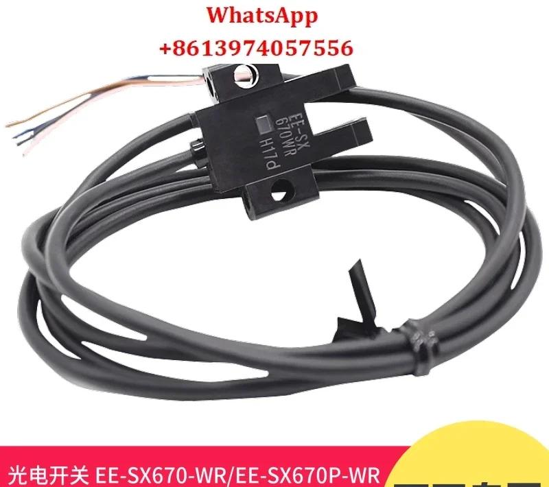 

EE-SX670 671 672 673 674 675 676 677P-WR sensor photoelectric switch