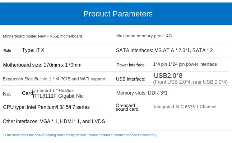 HM55B 미니 통합 컴퓨터 마더보드 POS 광고 금전 등록 시스템, I3, I5, I7 노트북 CPU