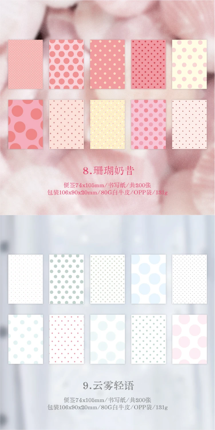 Journal GO 200 Seiten Punktemuster und Zucker-Motiv Notizbuch Niedliches Polka-Dot-Muster Dekoratives Papierblock für Journaling und Scrapbooking – Detail 8