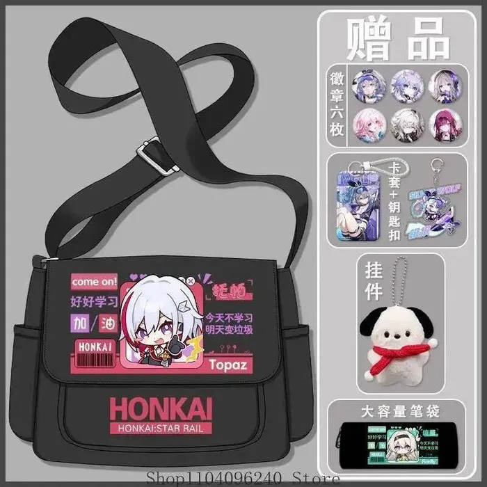 

ИГРА Honkai: Star Rail Sparkle Firefly Kafka тематический рюкзак школьный рюкзак аниме косплей сумка сумка аниме Ga
