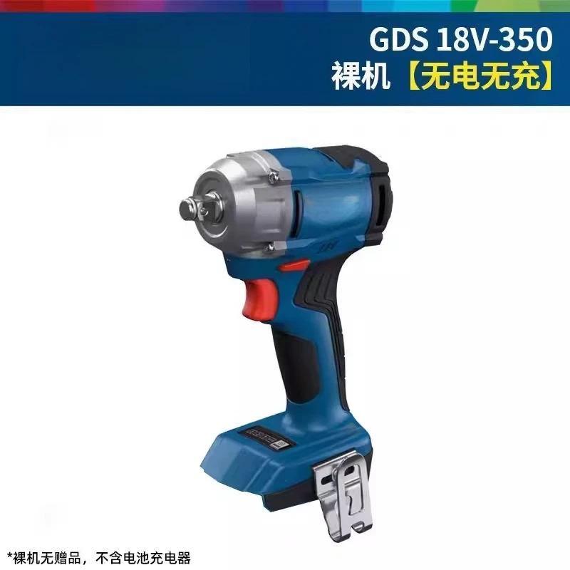 Brushless Electric Wrench GDS18V-400 Lithium Battery Charging Impact Wind Cannon Auto Repair Doctor Tool GDS350