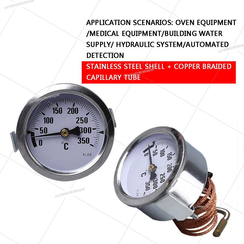 

Stainless steel oven oven thermometer capillary thermometer WYDB-60Z 0-350 degree high precision thermometer