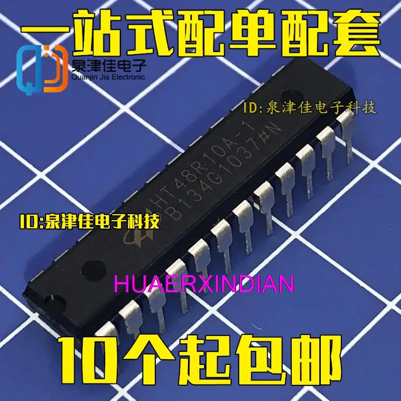 

10 шт. оригинальные HT48R10A-1DIP-24