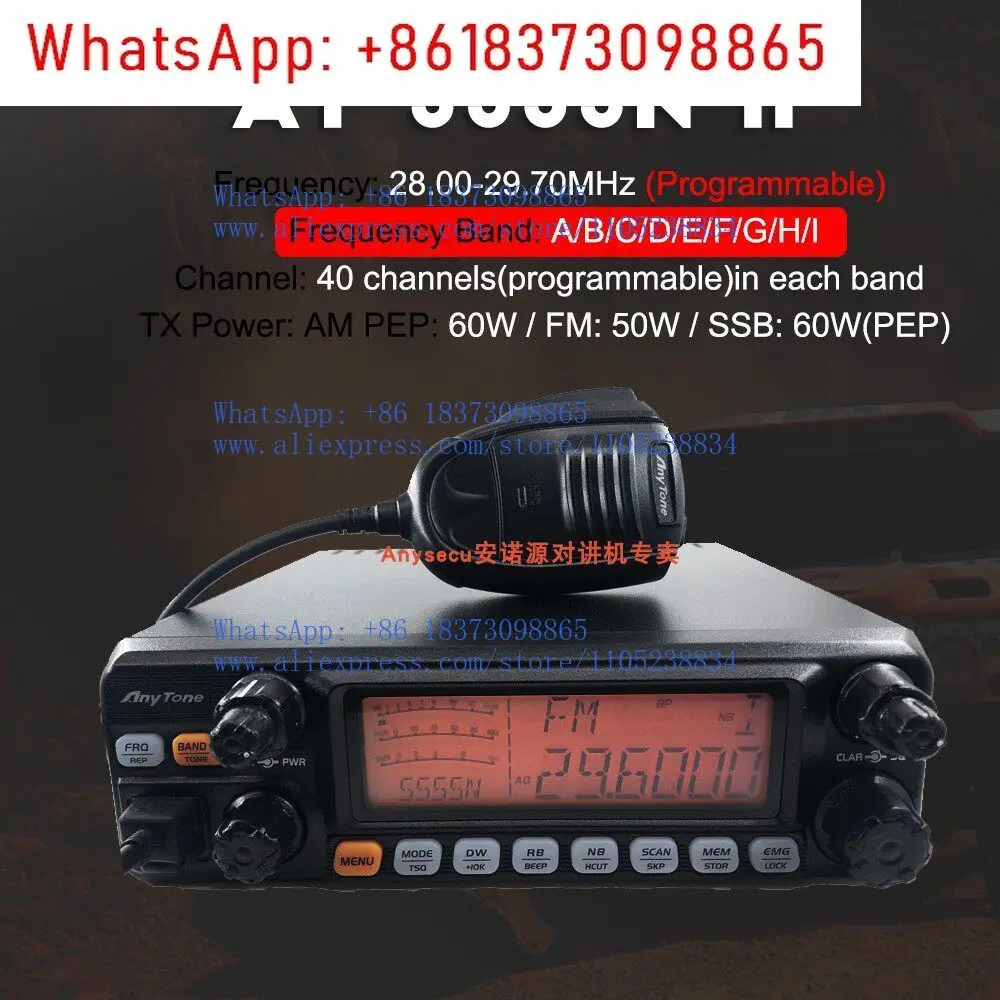1PCS ANYTONE AT-5555N II (25.615~ 30.105MHz) new second generation, car CB walkie-talkie