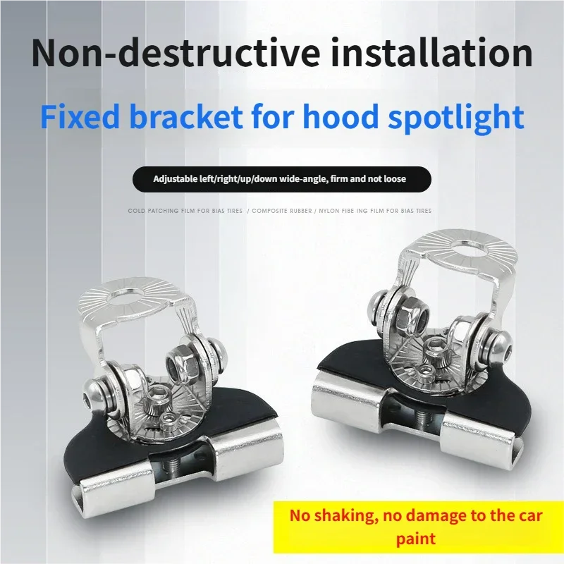 حامل تثبيت خفيف لغطاء السيارة مكون من قطعتين عالميًا، حامل قابل للتعديل شديد التحمل لقرص الضوء LED، شاحنة الطرق الوعرة SUV Jeep