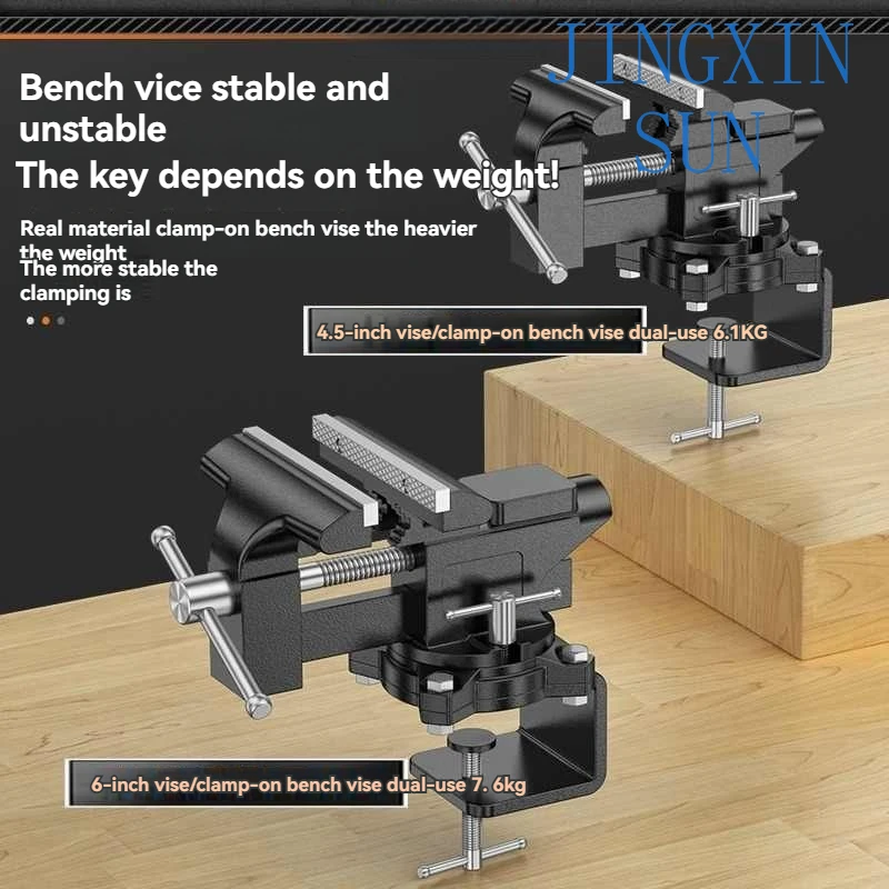 Multi-functional Heavy Duty Bench Vice Household 4.5 Inchs 6 Inchs Table Tiger Table Pliers Old Flat Mouth Jig Table